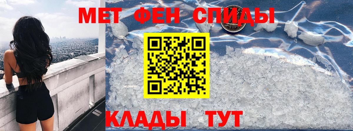 Amphetamine Розовый  это клад  Псков  Вход с VPN 