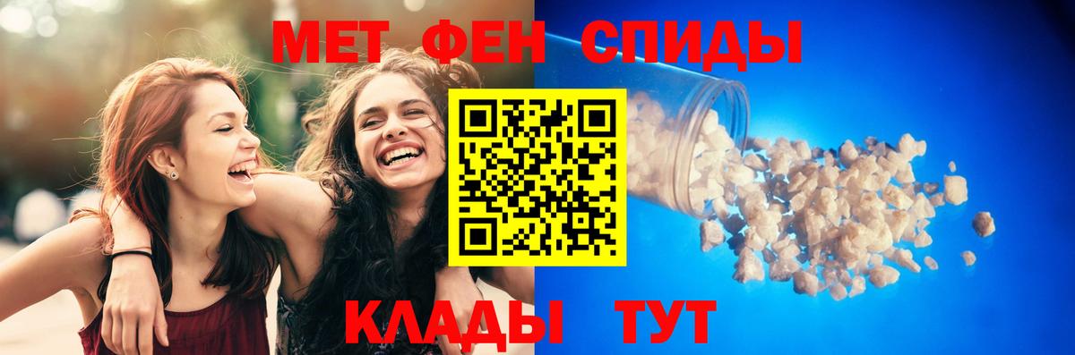 Амфетамин VHQ Псков