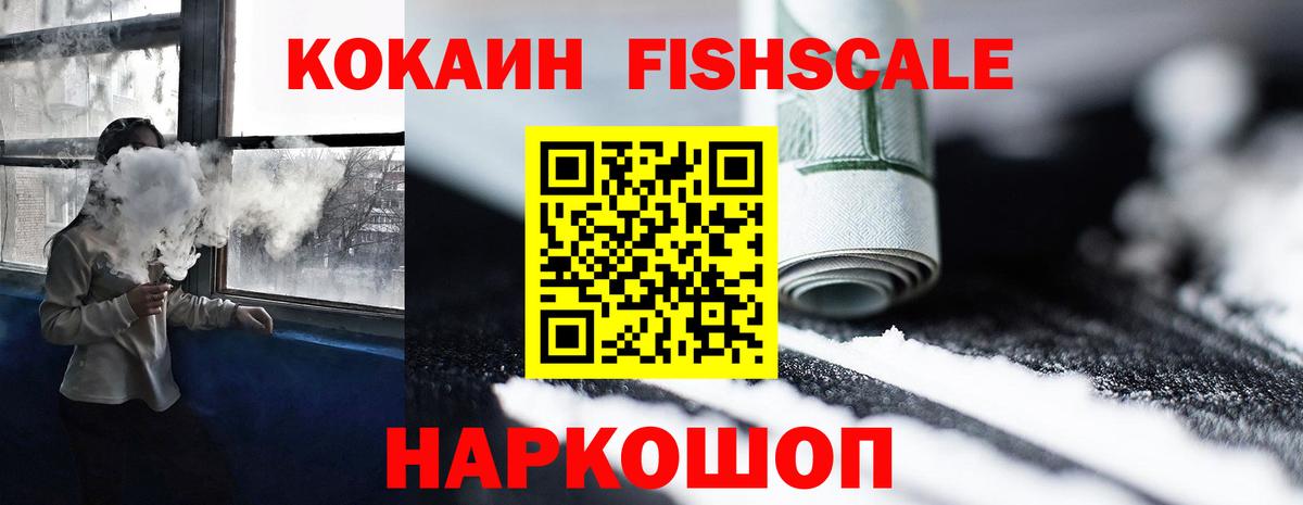 Кокаин Columbia Псков