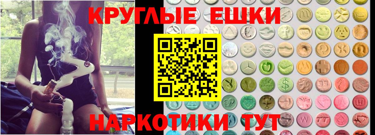 купить наркотики сайты  Ecstasy  ЭКСТАЗИ Punisher  Псков  Вход с VPN  это клад  Экстази Дубай 
