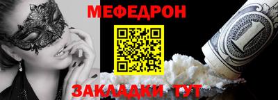 каннабис Севастополь