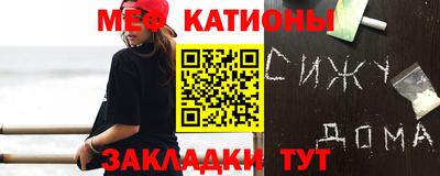 каннабис Севастополь