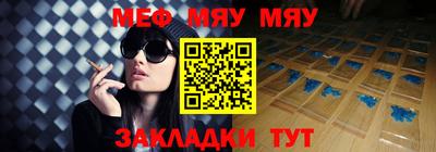 каннабис Севастополь