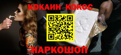 меф Северобайкальск
