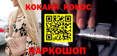 меф Северобайкальск
