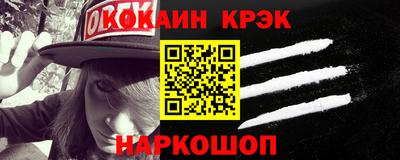 каннабис Севастополь