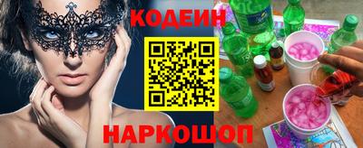 мяу мяу кристалл Свободный