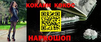 мяу мяу кристалл Свободный