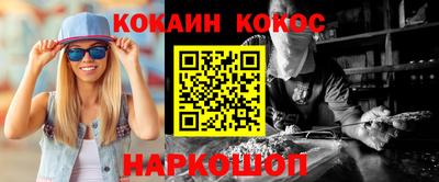 мяу мяу кристалл Свободный