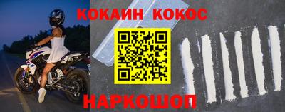 меф Северобайкальск