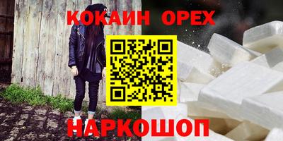 меф Северобайкальск