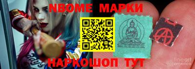меф Северобайкальск