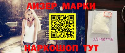 каннабис Севастополь