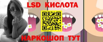 каннабис Севастополь