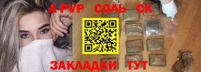 мяу мяу кристалл Свободный
