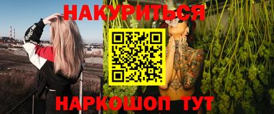 каннабис Севастополь