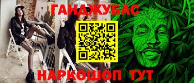 меф Северобайкальск