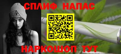 меф Северобайкальск