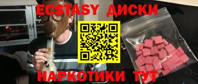меф Северобайкальск