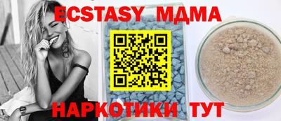 каннабис Севастополь