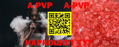 каннабис Севастополь