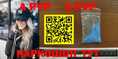 каннабис Севастополь