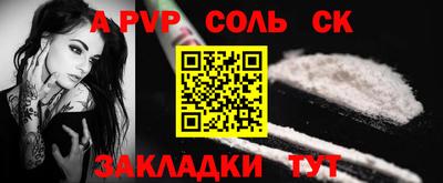 мяу мяу кристалл Свободный