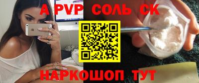каннабис Севастополь