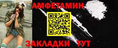 мяу мяу кристалл Свободный