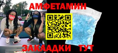 каннабис Севастополь