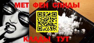 мяу мяу кристалл Свободный