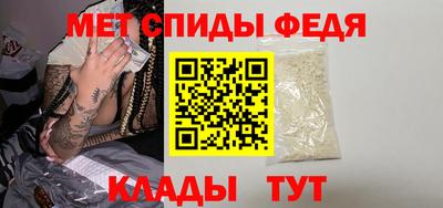меф Северобайкальск