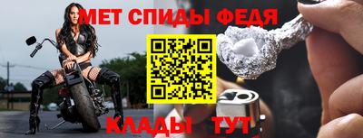 меф Северобайкальск