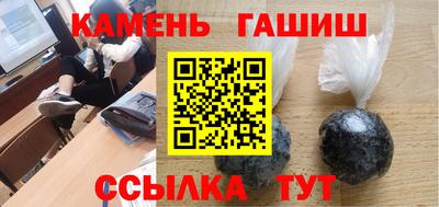 каннабис Севастополь