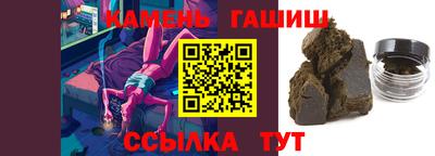 меф Северобайкальск