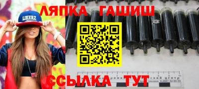 меф Северобайкальск
