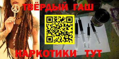 меф Северобайкальск