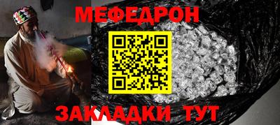 мяу мяу кристалл Свободный