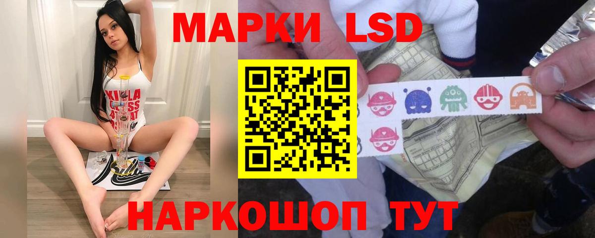 LSD-25 экстази ecstasy  Вход с VPN  Псков  Лсд 25 экстази кислота 