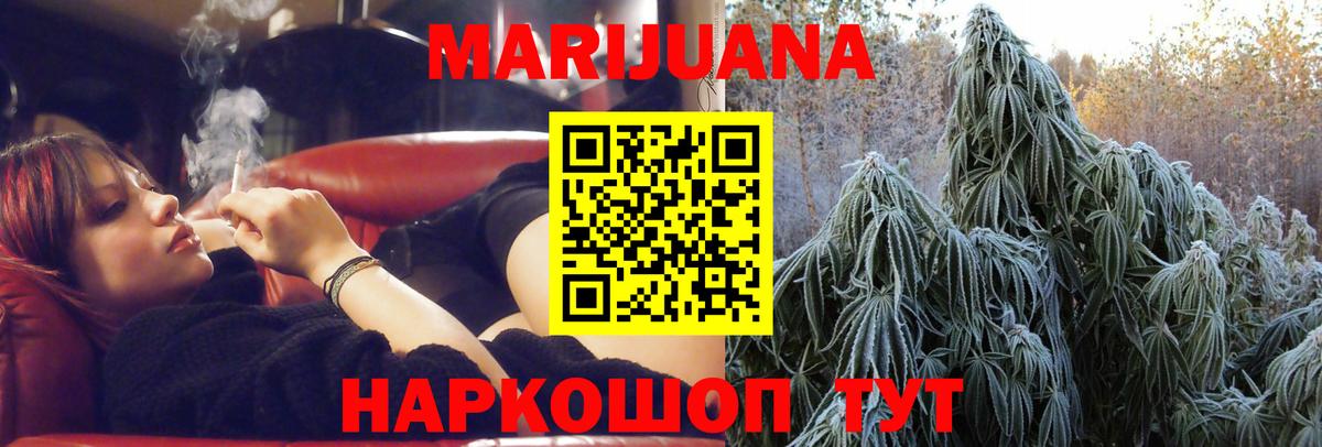 Бошки Шишки OG Kush  Шишки марихуана сатива  Псков  Вход с VPN  МАРИХУАНА марихуана 